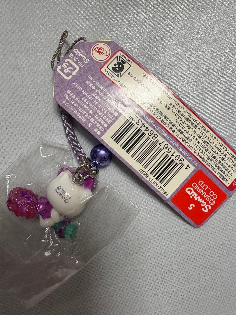 ご当地キティ 北海道ラベンダー ストラップ