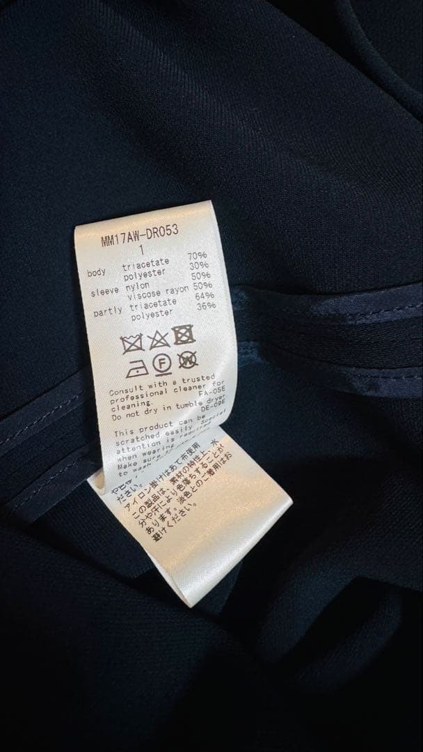 Mame Kurogouchi ボタニカルレーススリーブワンピース