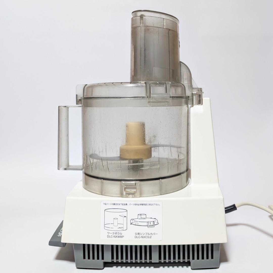 Cuisinart DLC-NXPLUS DLC-NXJ2 フードプロセッサー