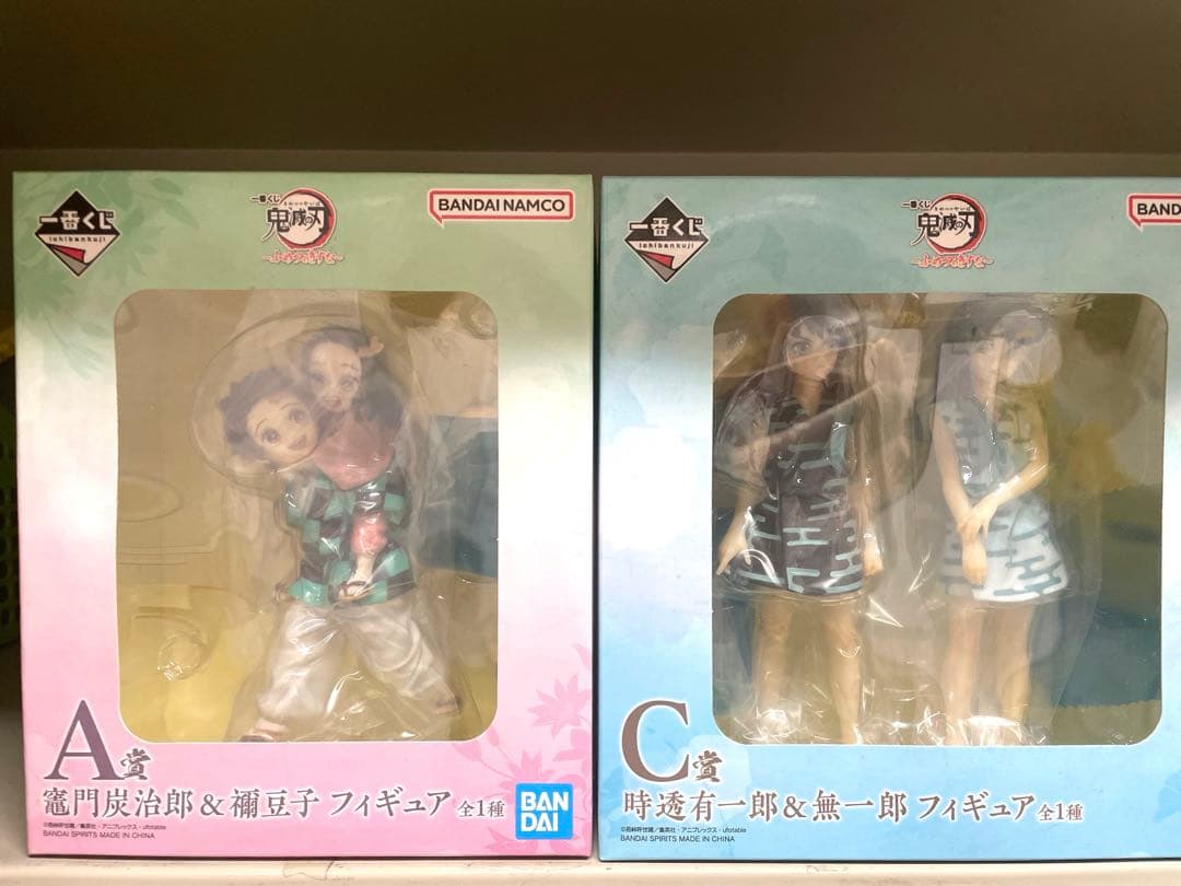 【値下げ】一番くじ 鬼滅の刃　時透兄弟・竈門兄妹　 2セット