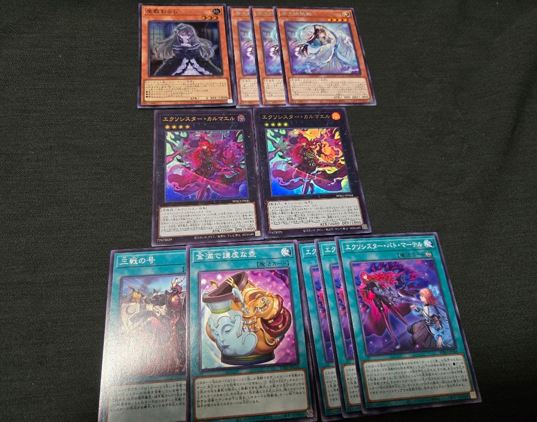 エクソシスター デラックスデュエルセット+デッキ+強化パーツセット