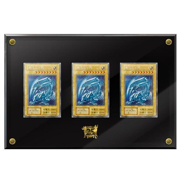 最安値【新品未開封】遊戯王 ULTIMATE KAIBA SET【海馬セット】