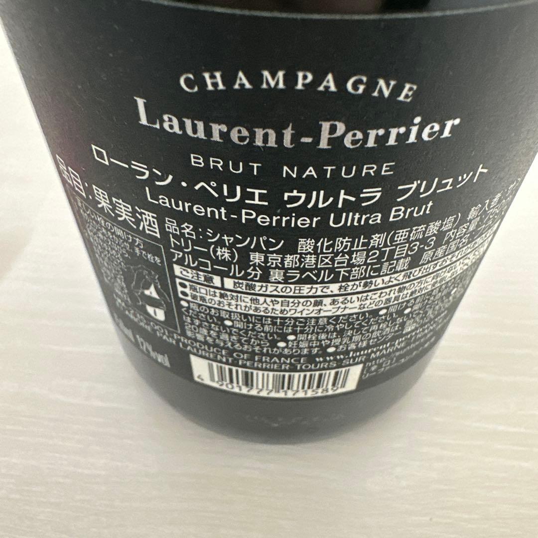 ローラン・ペリエ ウルトラ ブリュット 12度 750ml