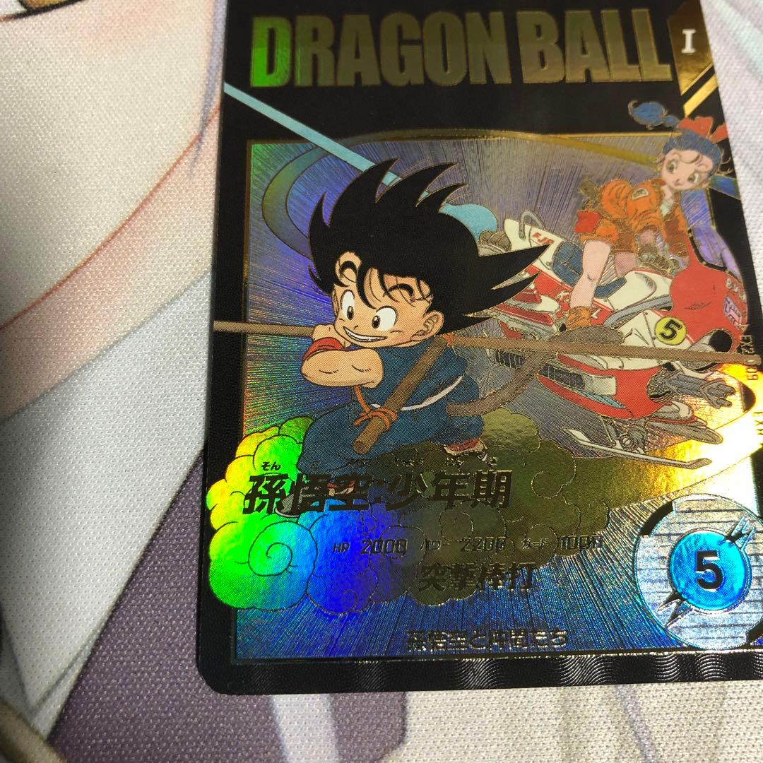 神龍 EXR EX2-009 孫悟空 少年期 パラレル