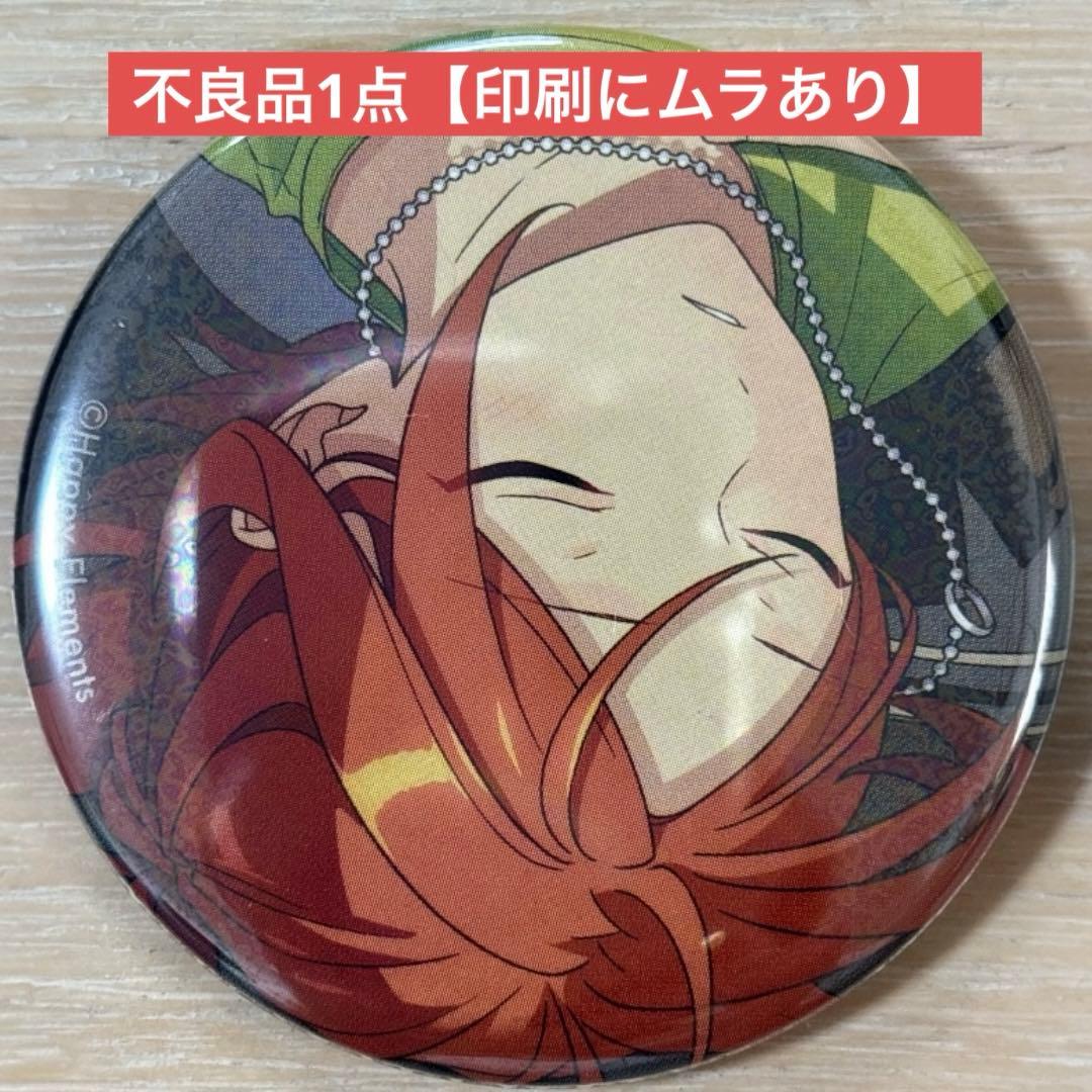 葵ゆうた あんスタ コレクション缶バッジ 2025 Jul Casual 20個