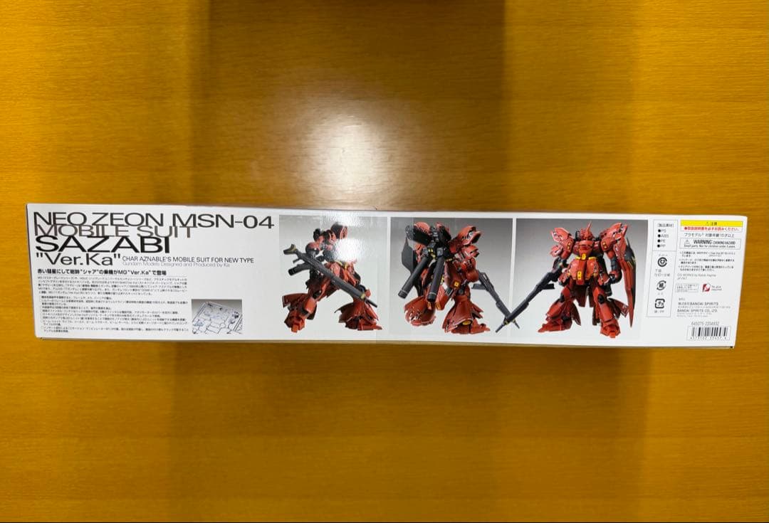 MG サザビーVer.ka