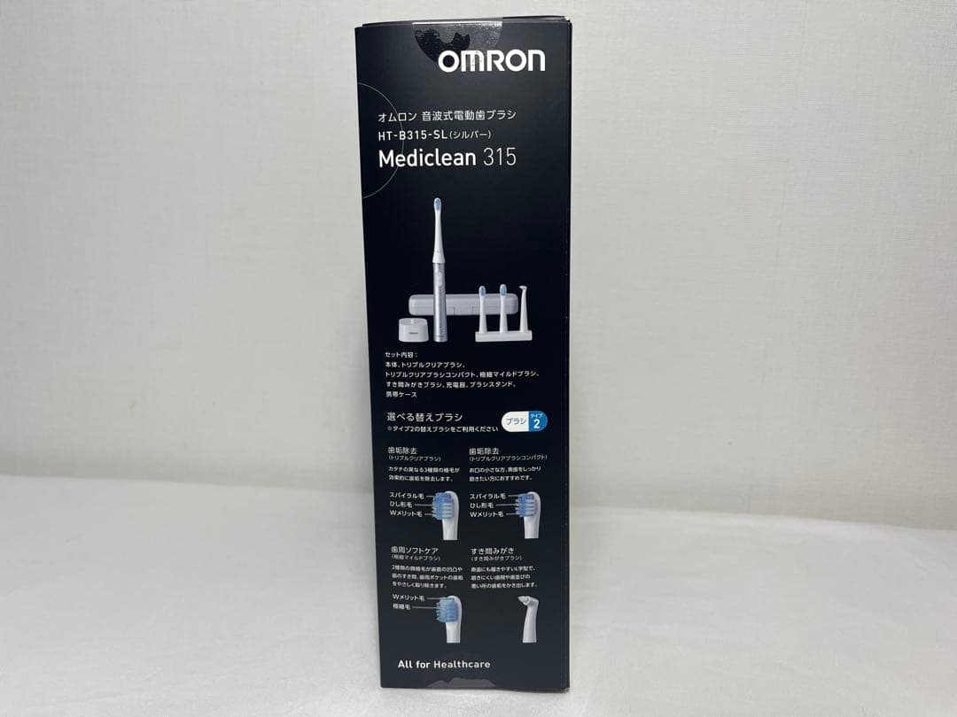 ［新品未開封］OMRON HT-B315-SL