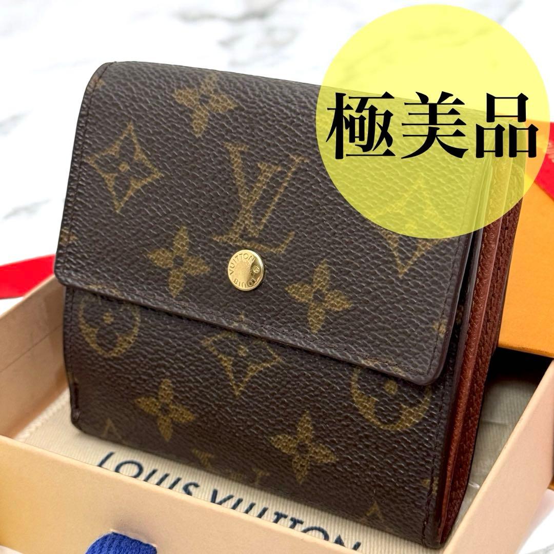 【極美品】ルイヴィトン　モノグラム　ポルトフォイユ　エリーズ　折り財布　Wホック
