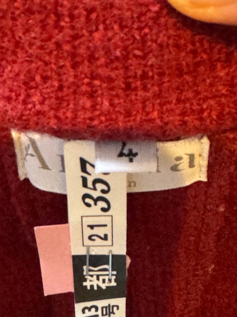 アマイアキッズコート4y