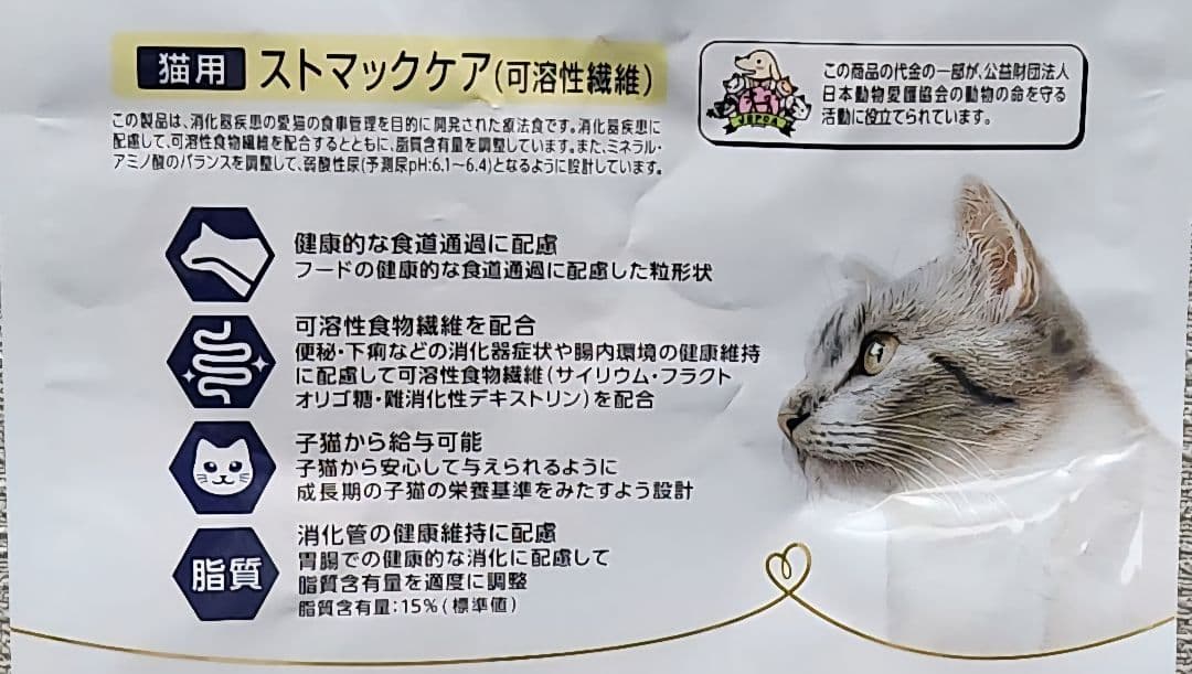 Dr's Care ドクターズケア ストマックケア 可溶性繊維1.5kg×2袋