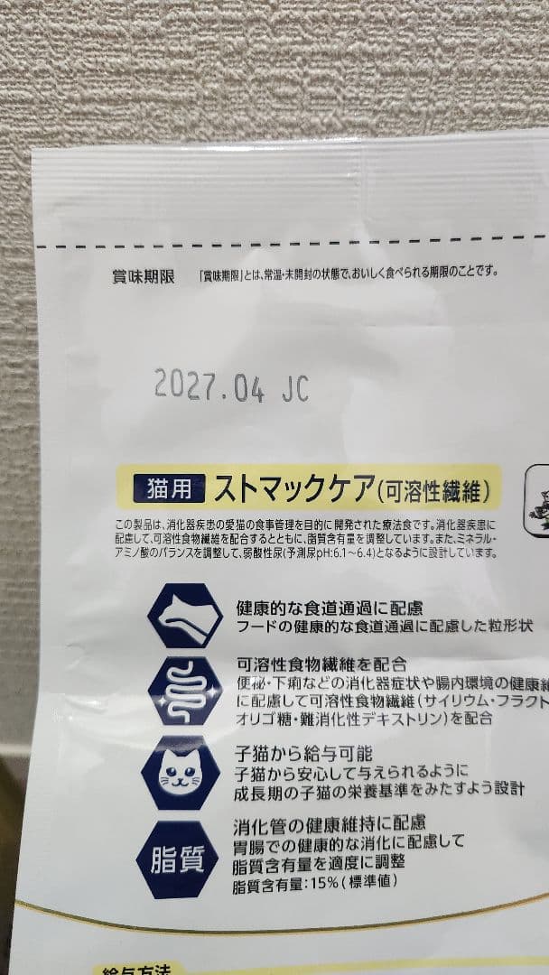Dr's Care ドクターズケア ストマックケア 可溶性繊維1.5kg×2袋
