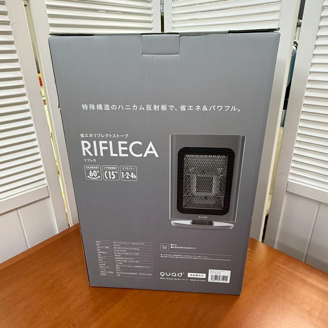 ★未使用　QUADS　省エネリフレクトストーブ　REFLECA　QS327GY