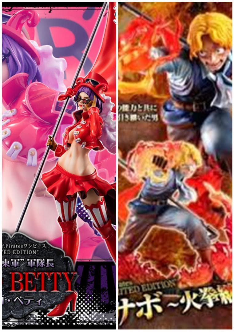 新品未開封 ワンピース LIMITED EDITION ベロ・ベティ & サボ