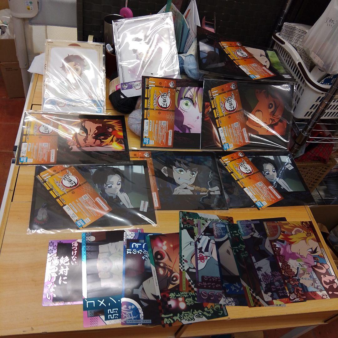 鬼滅の刃　大量セット