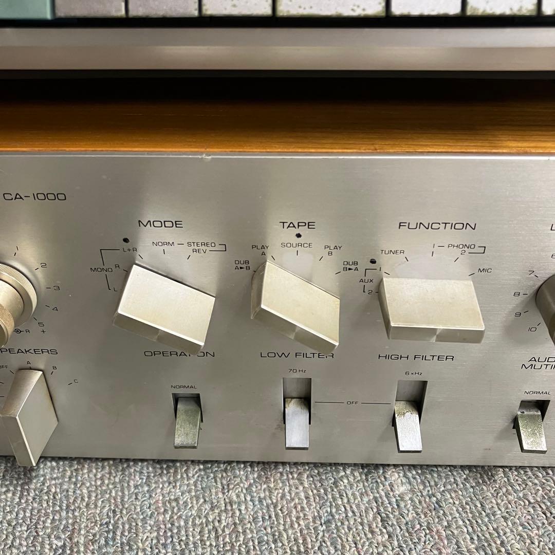 YAMAHA（NATURAL SOUND STEREO AMPLIFIER）