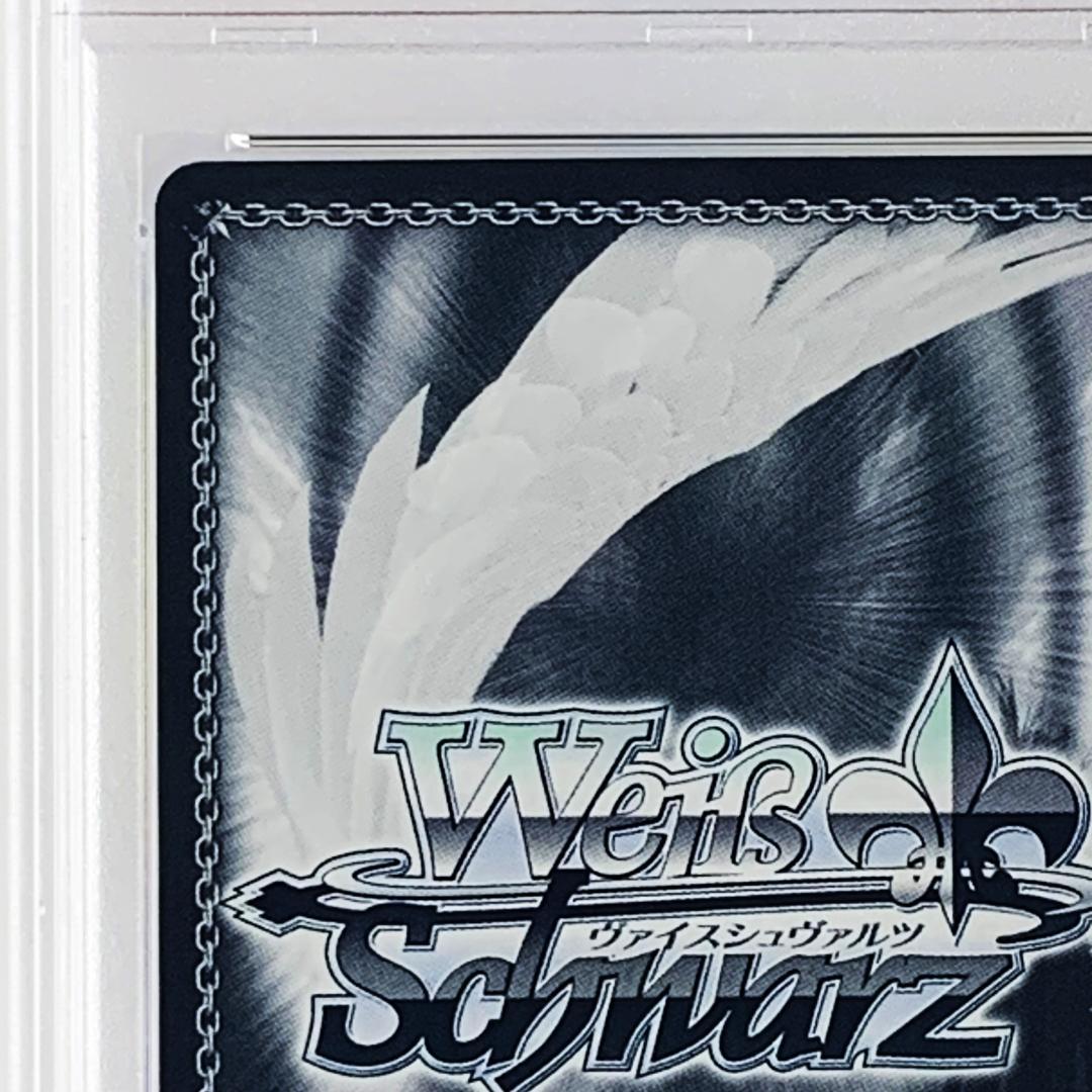 【PSA10】　RZ/S55-P06　浴衣でお散歩 レム