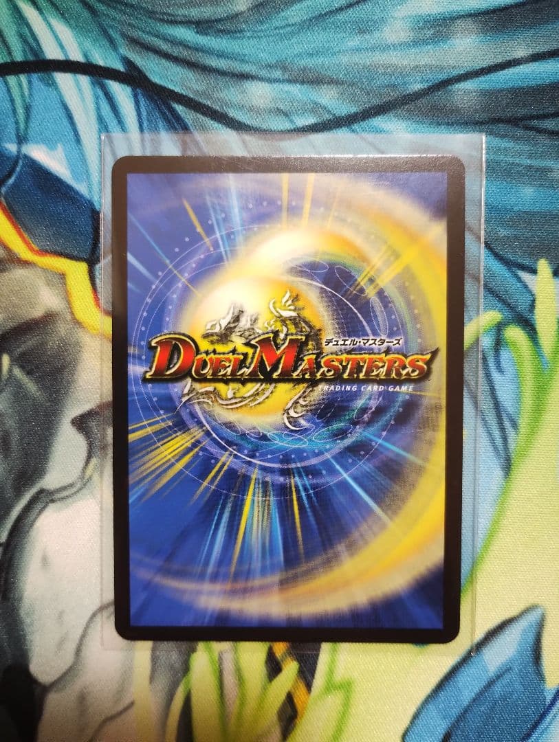 偽りの希望鬼丸終斗　金トレジャー　1枚