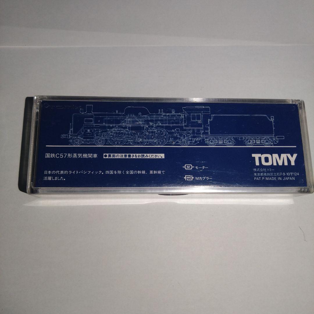 TOMIX 2002 C57蒸気機関車