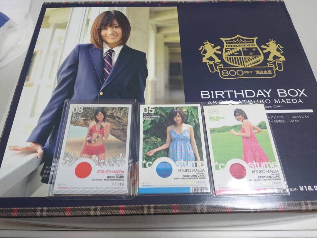 前田敦子トレーディングカードBIRTHDAY BOX 直筆サインカード入り