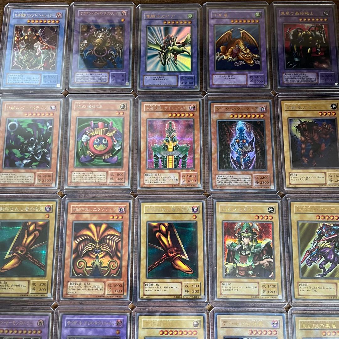 荒*】様 遊戯王 青眼の白龍 デーモンの召喚 ブラックデーモンズドラゴン サクリ