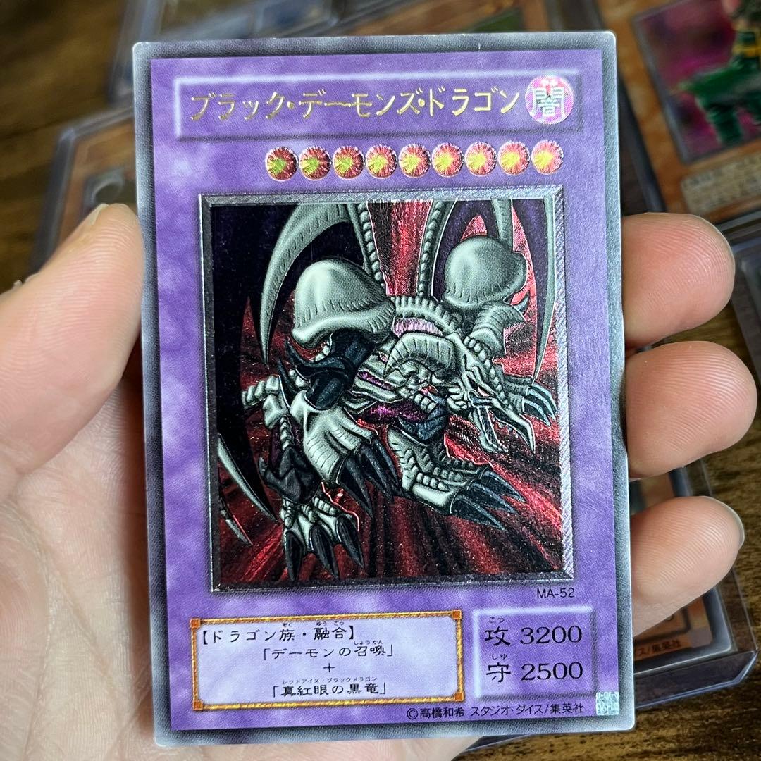 荒*】様 遊戯王 青眼の白龍 デーモンの召喚 ブラックデーモンズドラゴン サクリ