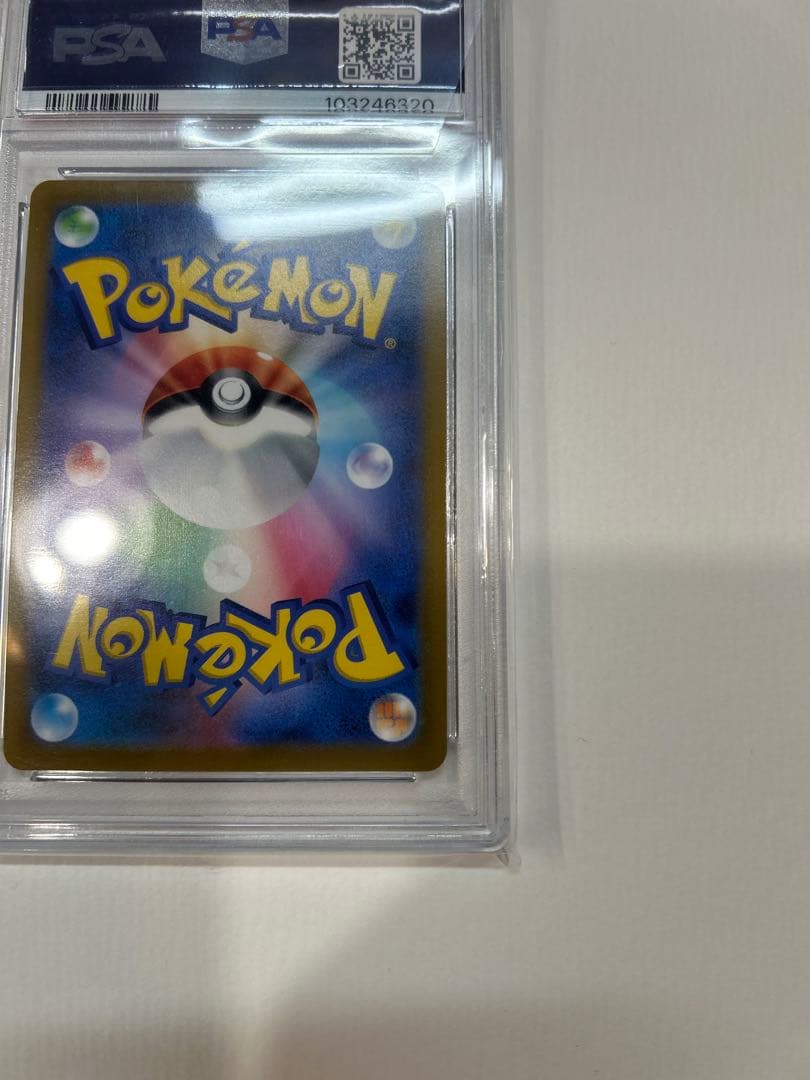 2021 ピカチュウV 25周年記念カード psa10　ゴールデンピカチュウ