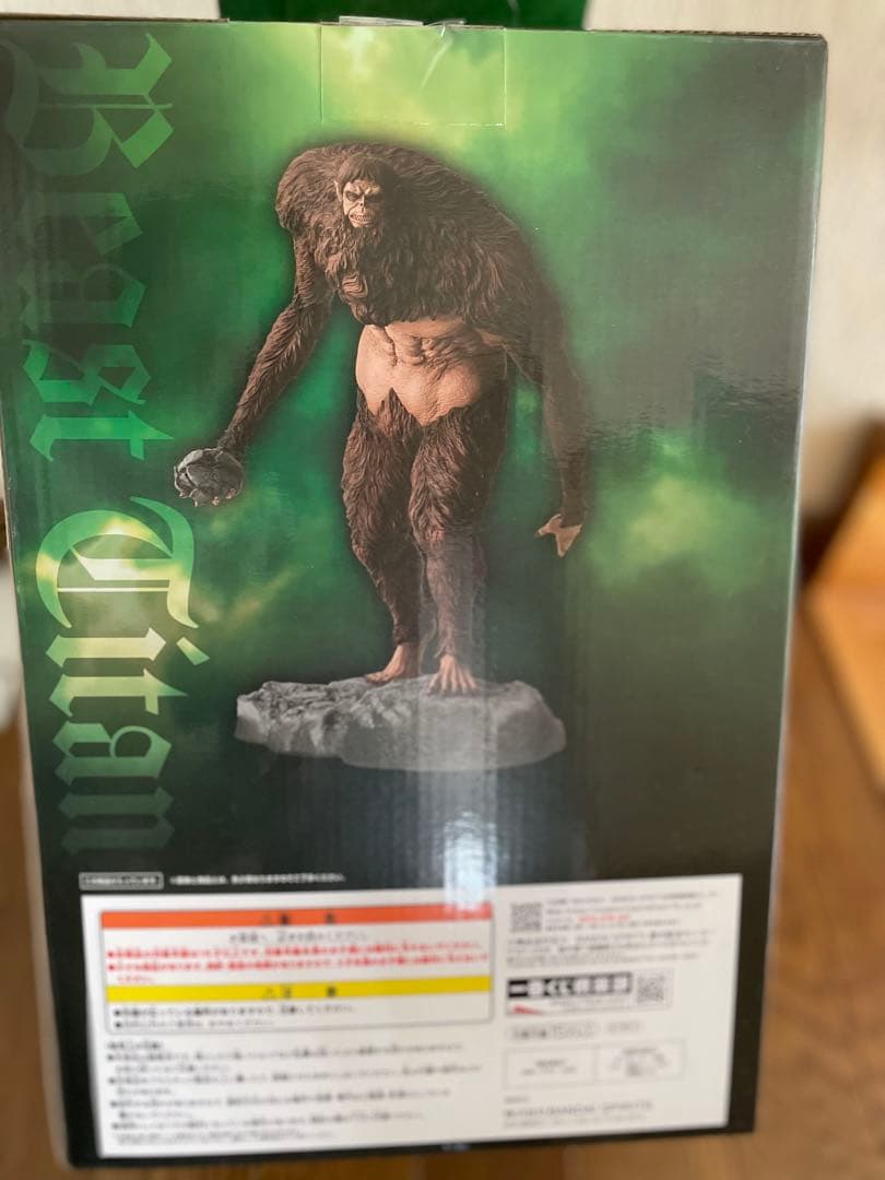 BANDAI NAMCO MEGAIMPACT ビースト・タイタン