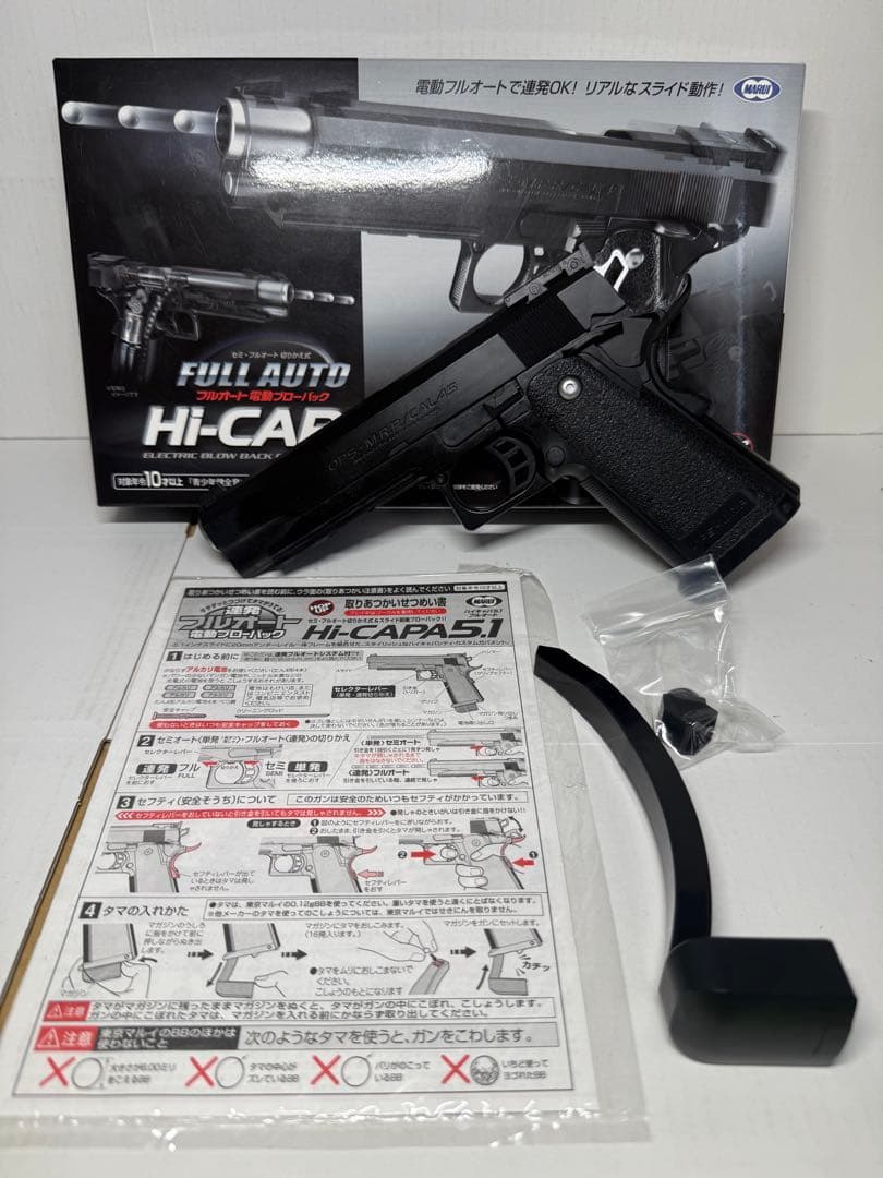 【動作未確認】エアガン 10禁 ジャンク品 東京マルイ クラウン