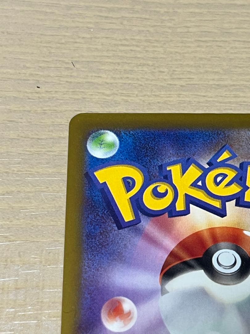 メガゲンガーex SAR MEGAドリームex