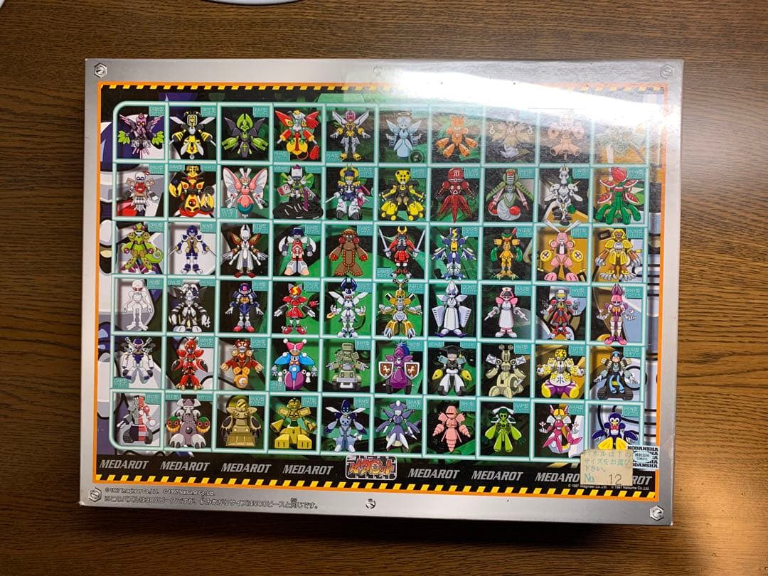 初代　メダロット　ジグソーパズル　新品未開封　レア物
