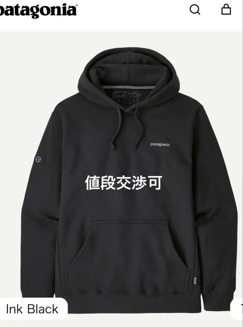 再値下げ【新品未使用XL】パタゴニア黒パーカー