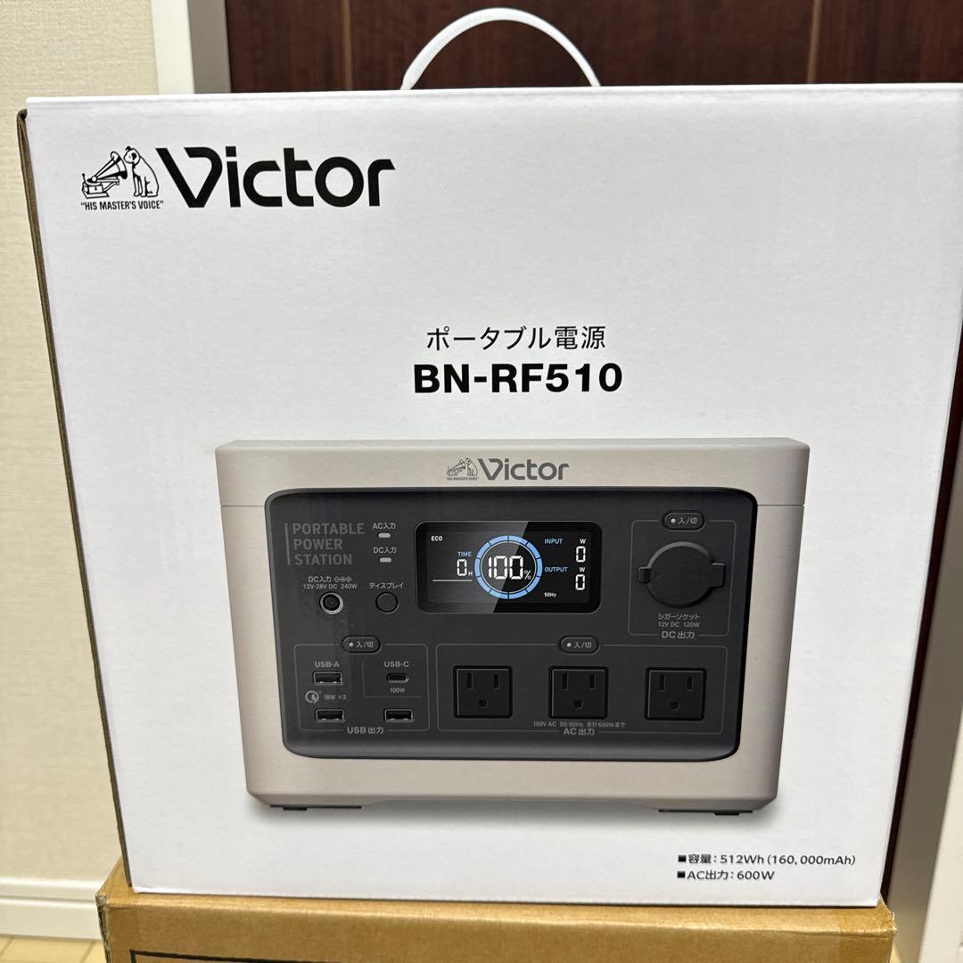 BN-RF510 新品未開封