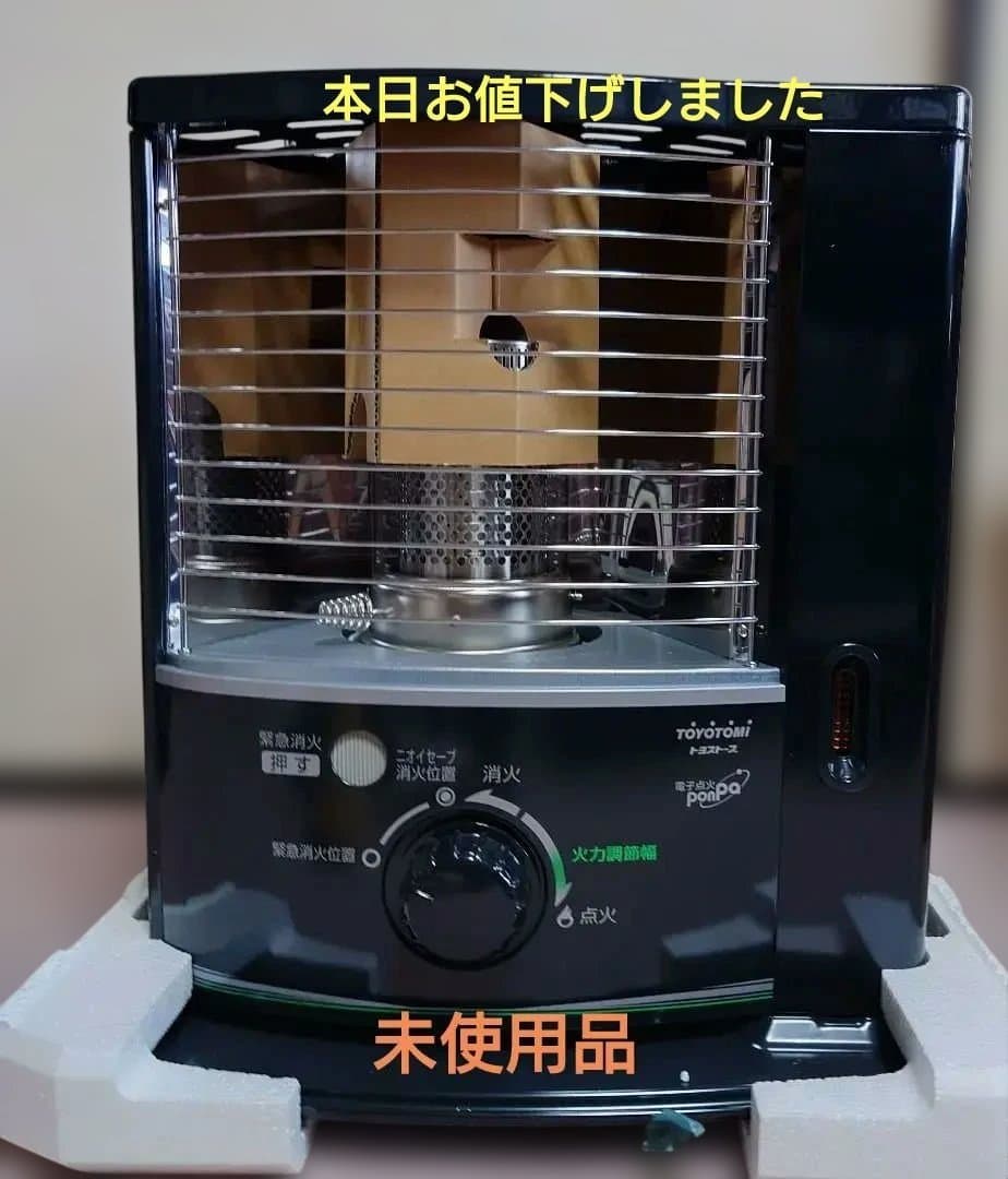 トヨトミ RS-S23B ブラック ストーブ