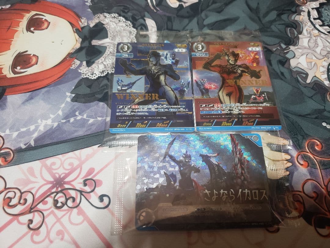 ウルトラマンカードゲーム　ギャラクシーカップ　　ロッソ　ブル　まとめ