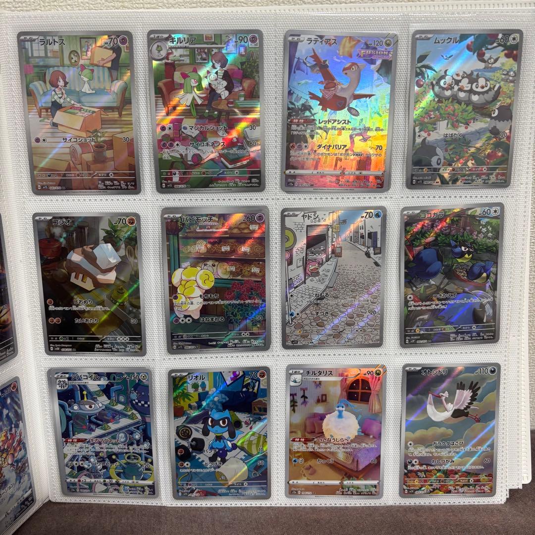 【福袋4万円分】ポケモンカード AR 57枚 まとめ売り 美品