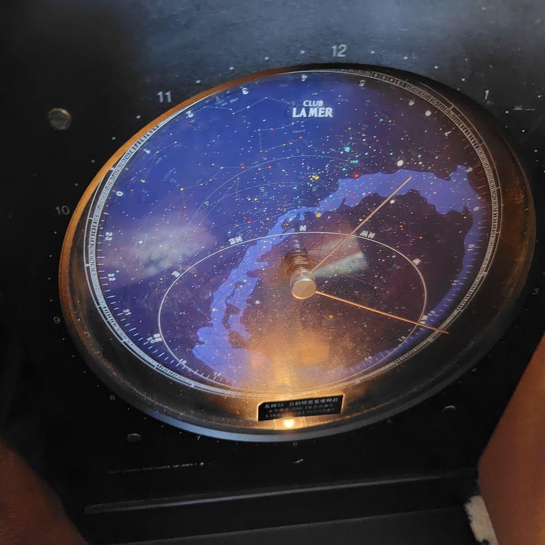 コスモサイン自動精密星座時計 北緯35° CLUB LAMER 　ジャンク品