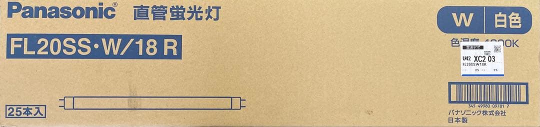 Panasonic FL20SS・W/18 R 白色蛍光灯 25本入
