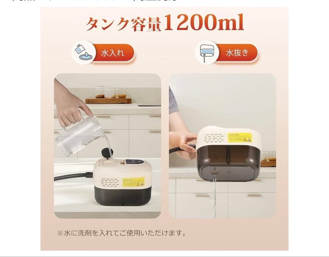 511287 Moongiantgo スチームクリーナー タンク底部排水式