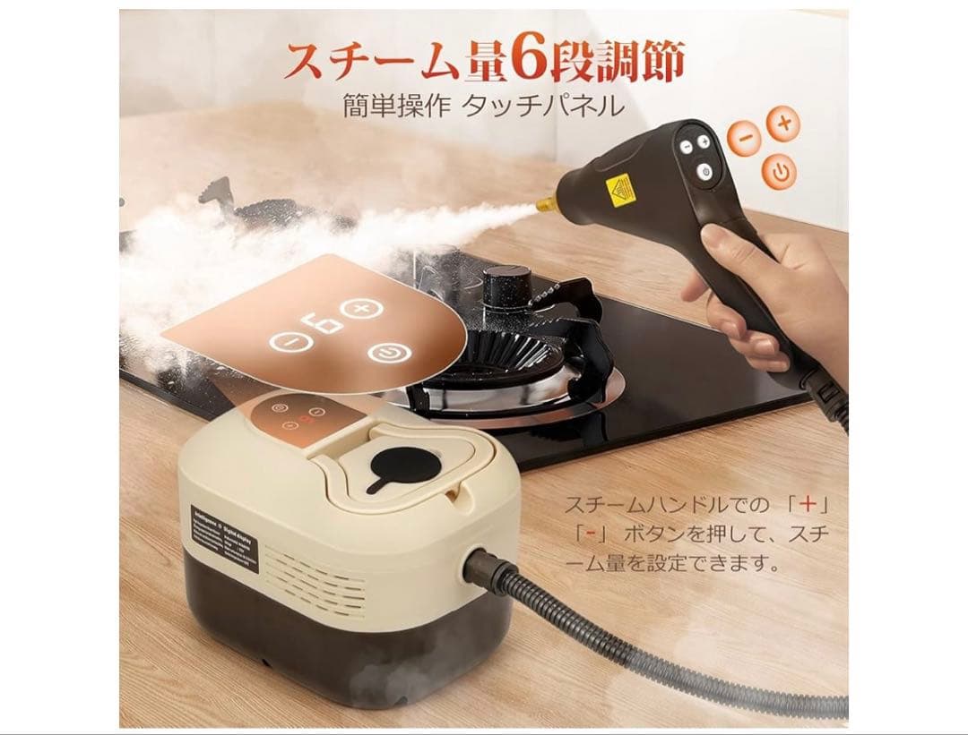 511287 Moongiantgo スチームクリーナー タンク底部排水式