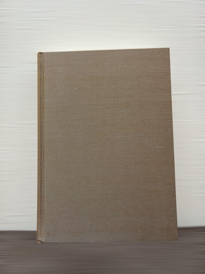 (初版) いつまでも若々しく生きる 中村天風