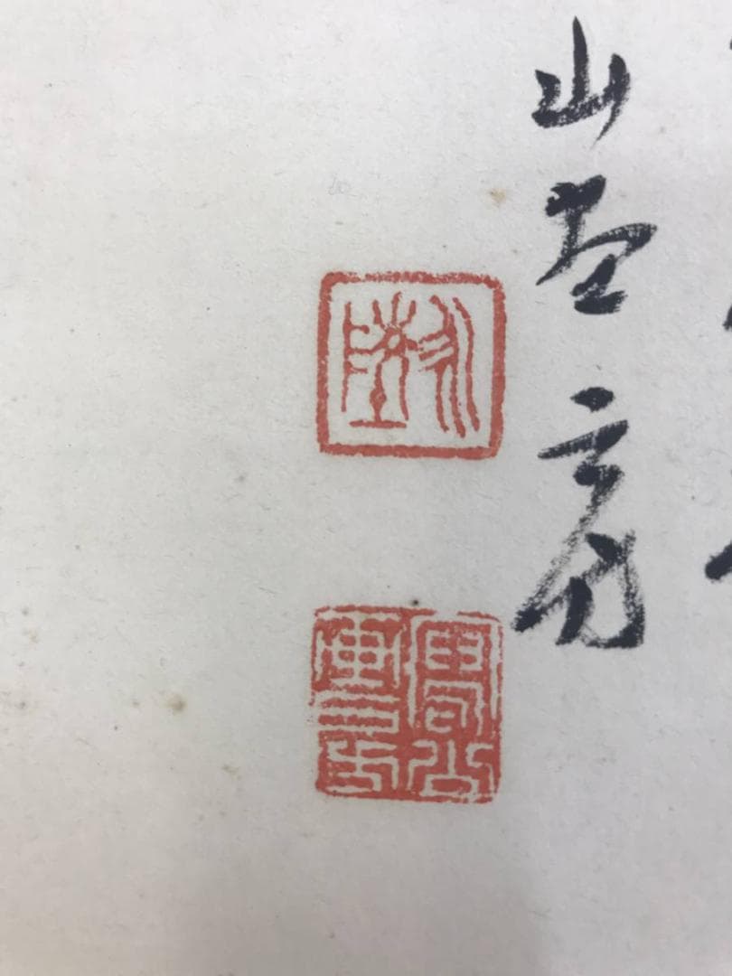 【真作】佐竹永陵/秋崖渓居/山水図/掛軸/名家伝来/AD-940