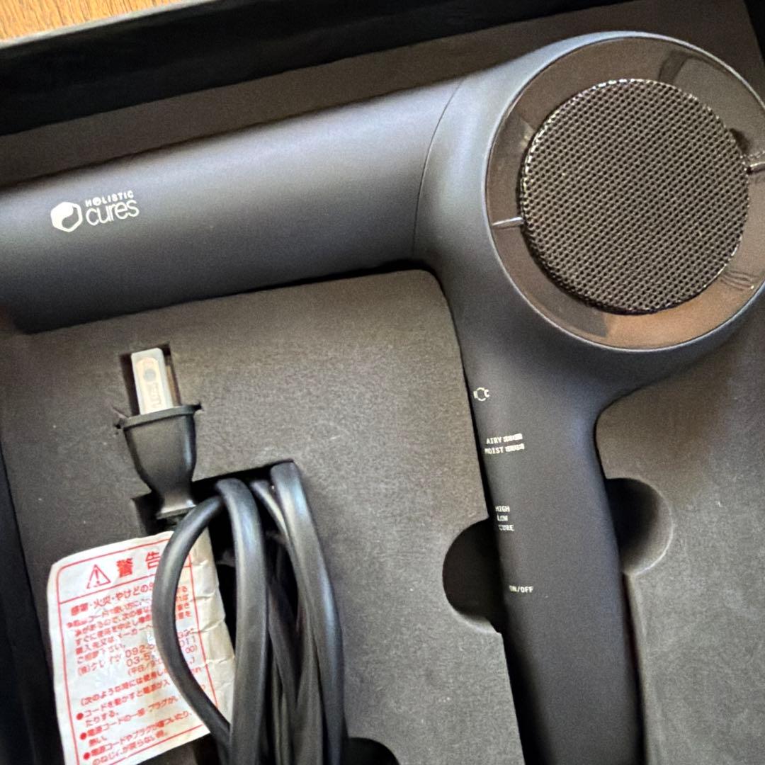 ホリスティック キュア ドライヤー Rp HOLISTIC CCID-G04B