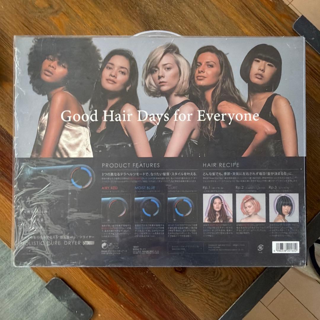 ホリスティック キュア ドライヤー Rp HOLISTIC CCID-G04B