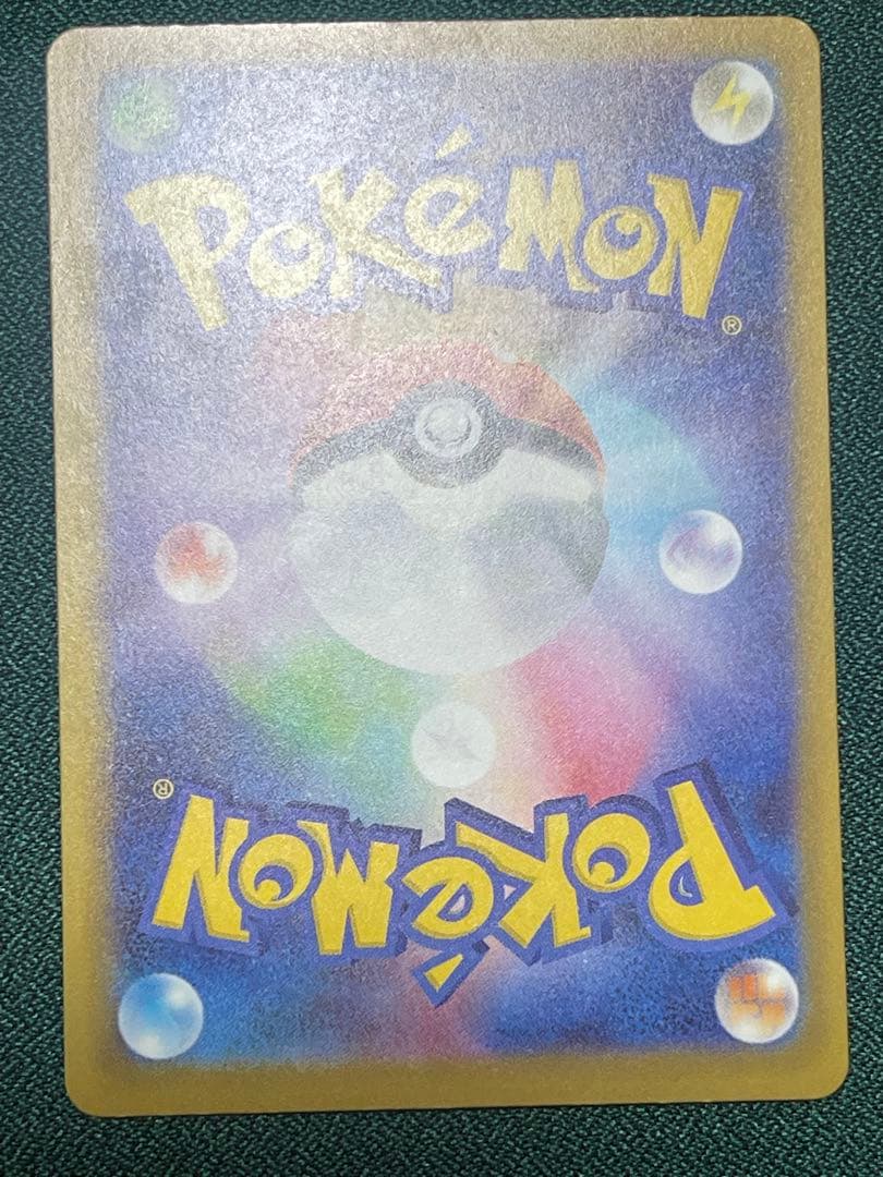 メガドリームex ＭＡ メガアタックレ　コンプリート　セミコンプ