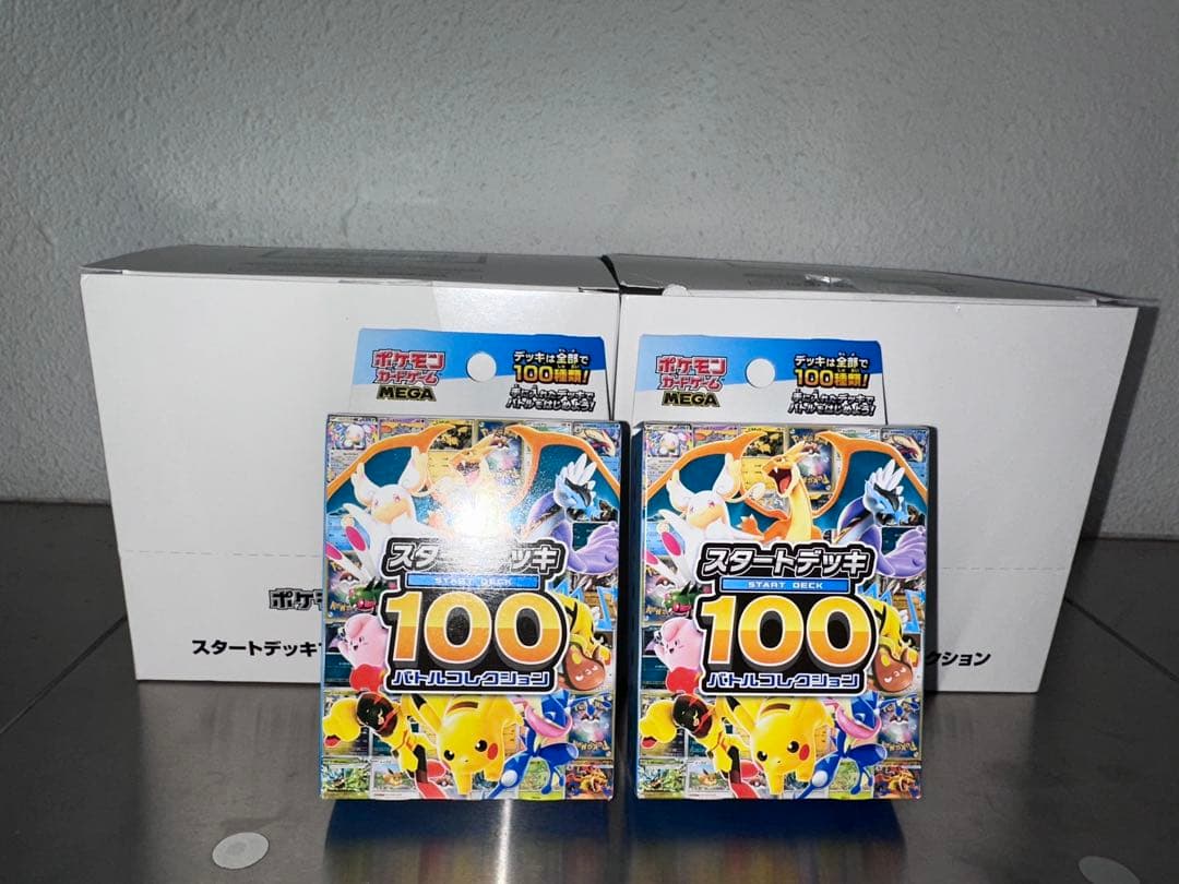 ポケモンMEGA スタートデッキ１００バトルコレクション 22個 外箱有