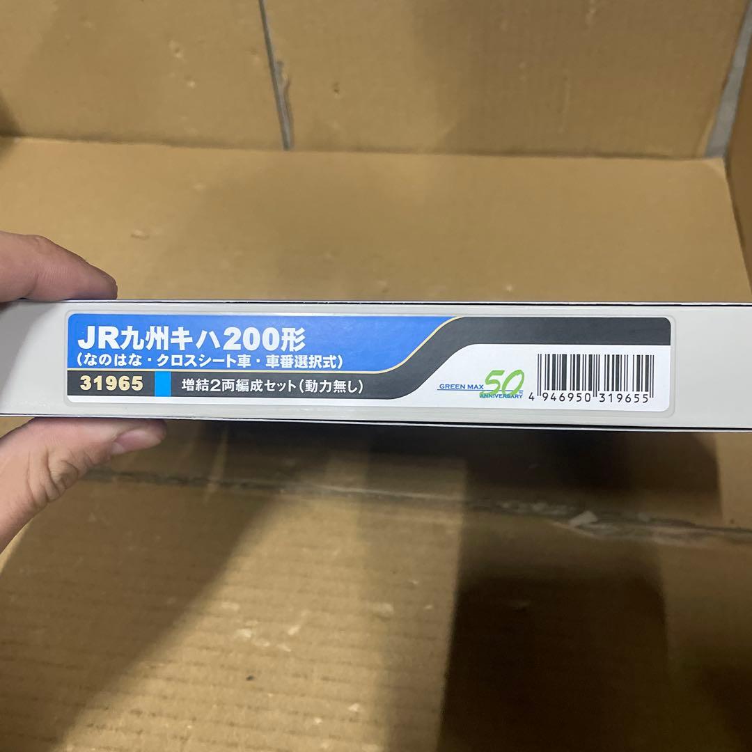 グリーンマックス Nゲージ JR九州キハ200形 31965 鉄道模型 電車