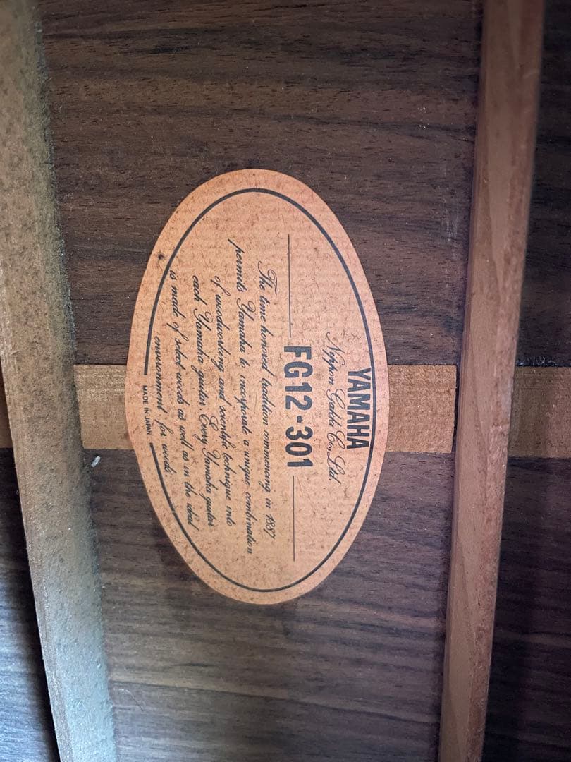 ヤマハ　12弦ギター　FG12-301