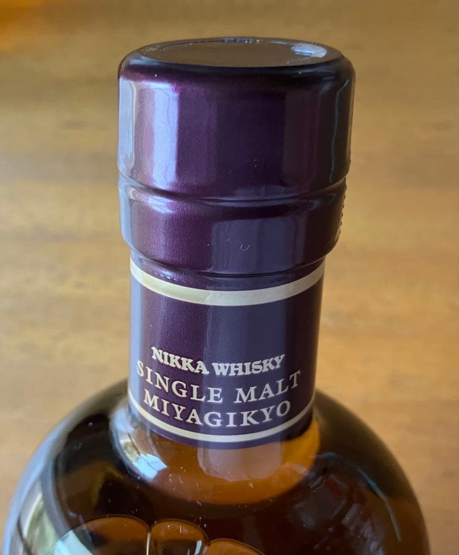 ニッカウイスキー　余市・宮城峡・伊達　３本セット 新品未開封