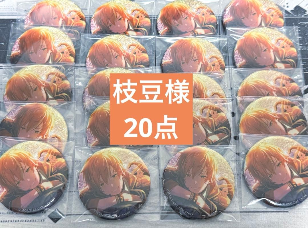 プロセカ 東雲彰人 グリ缶 あんスタ コラボ