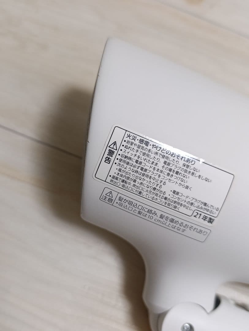 パナソニック ナノケア Panasonic EH-NA0G 21年製 WH 03